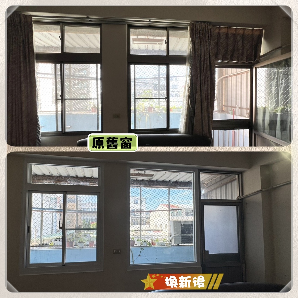 台南大仁街包框