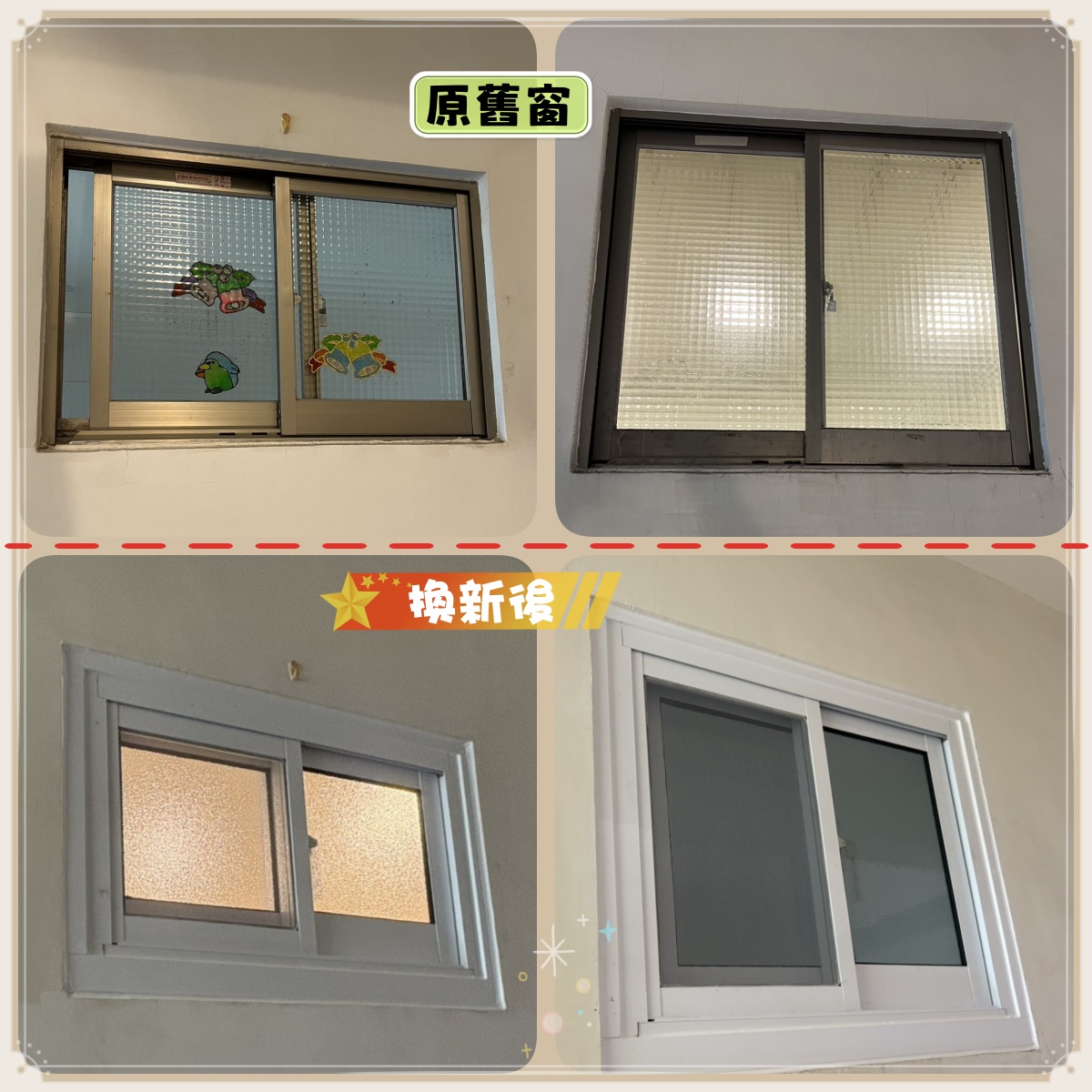 台南大仁街包框