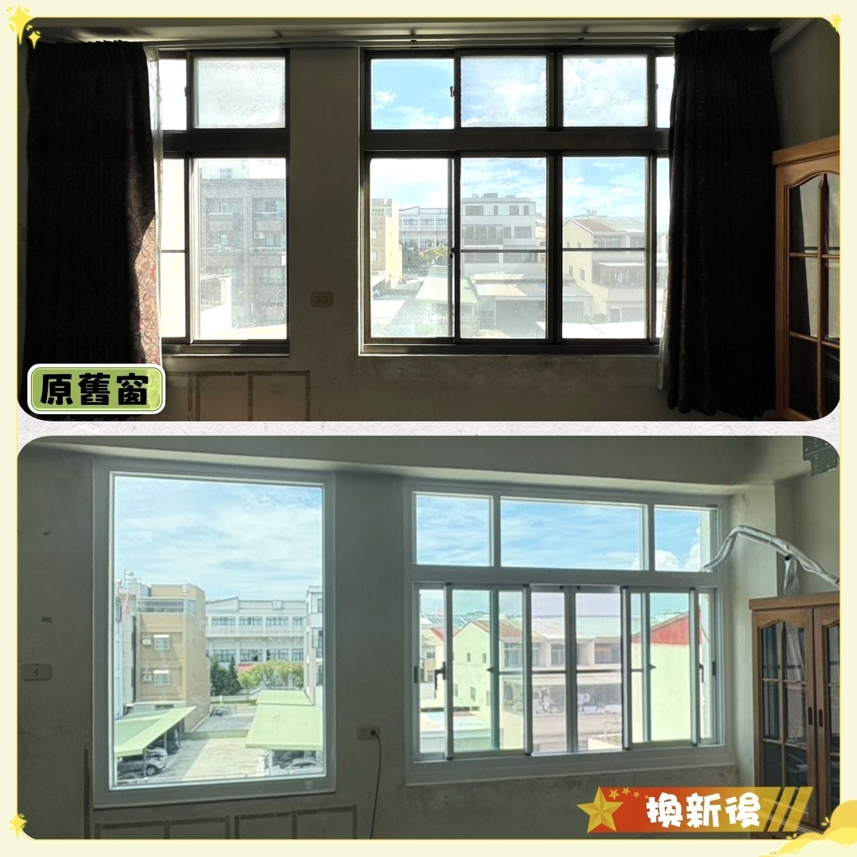 台南大仁街包框