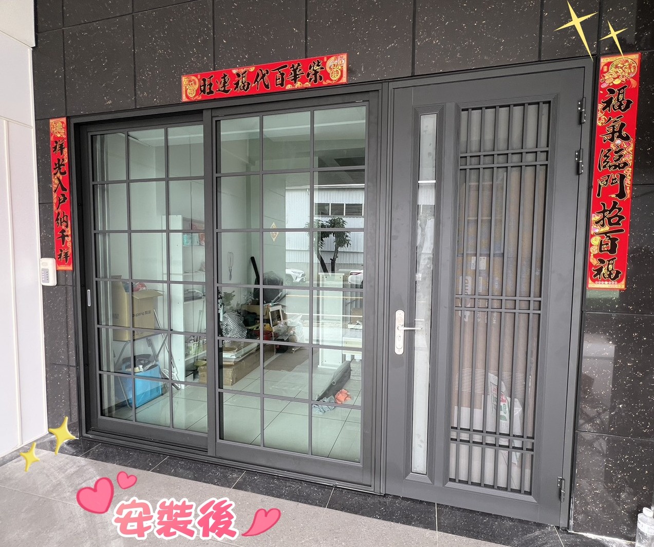 台南新營住宅店面大門工程