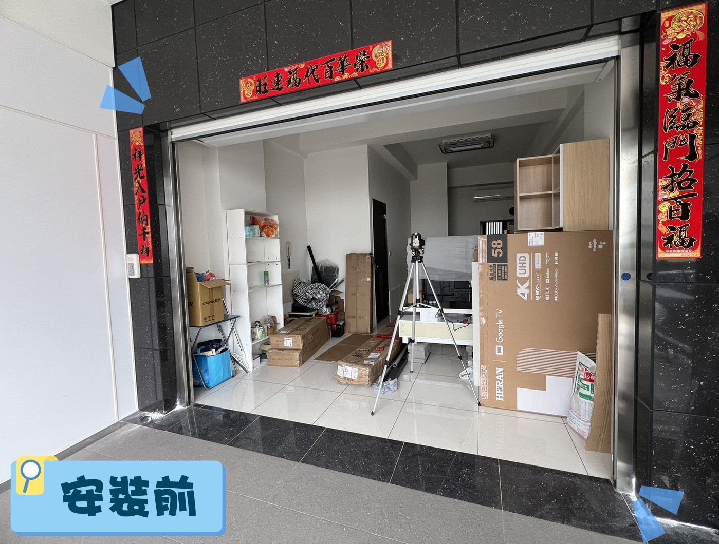 台南新營住宅店面大門工程