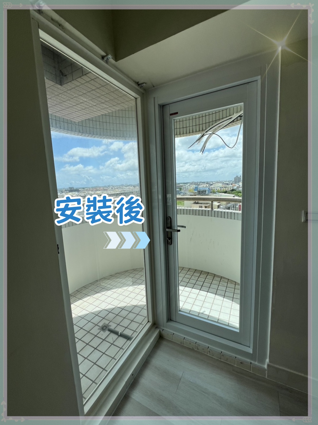 台南同安路住宅包框換新