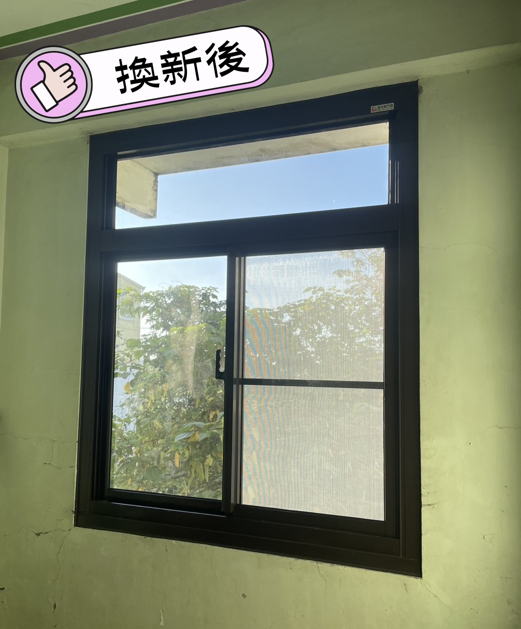 台南佳里六安包框換新