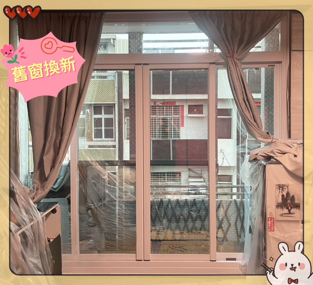 台南麻豆住宅_追加包框換新