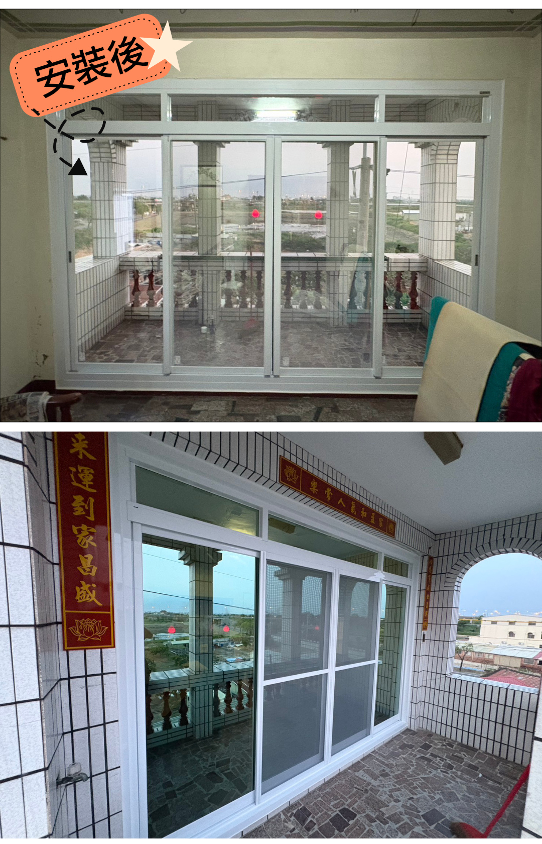 台南北勢寮住宅框包工程