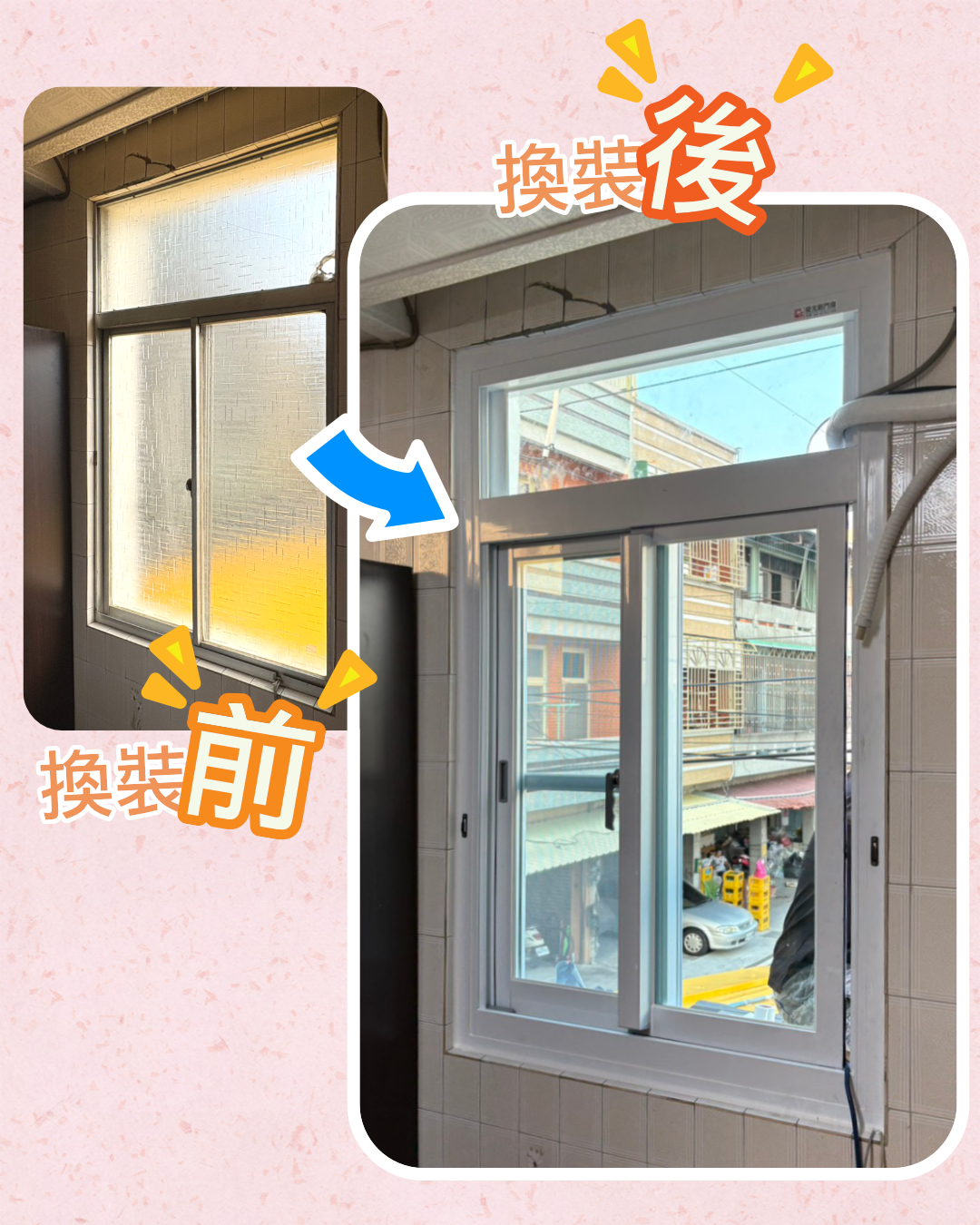 台南海寮住宅包框工程