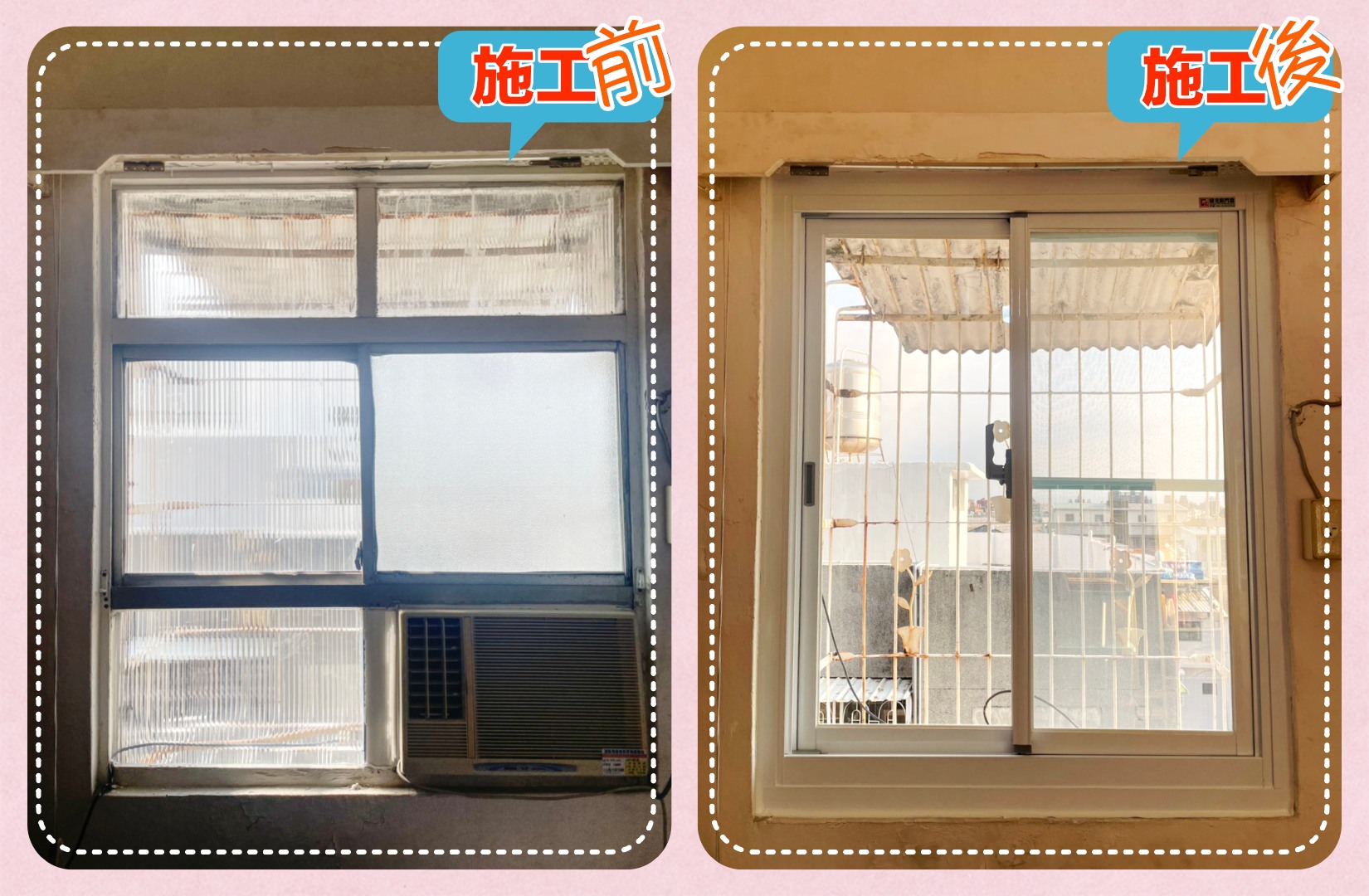 高雄福德三路包框工程