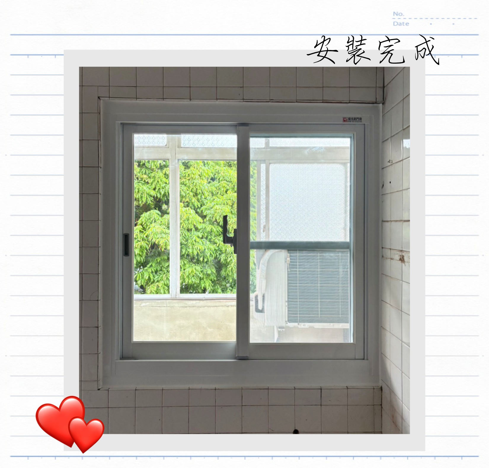 台南五妃街包框工程