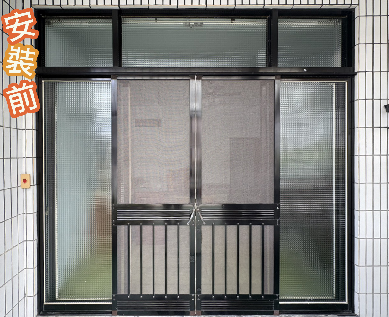 台南南區包框工程