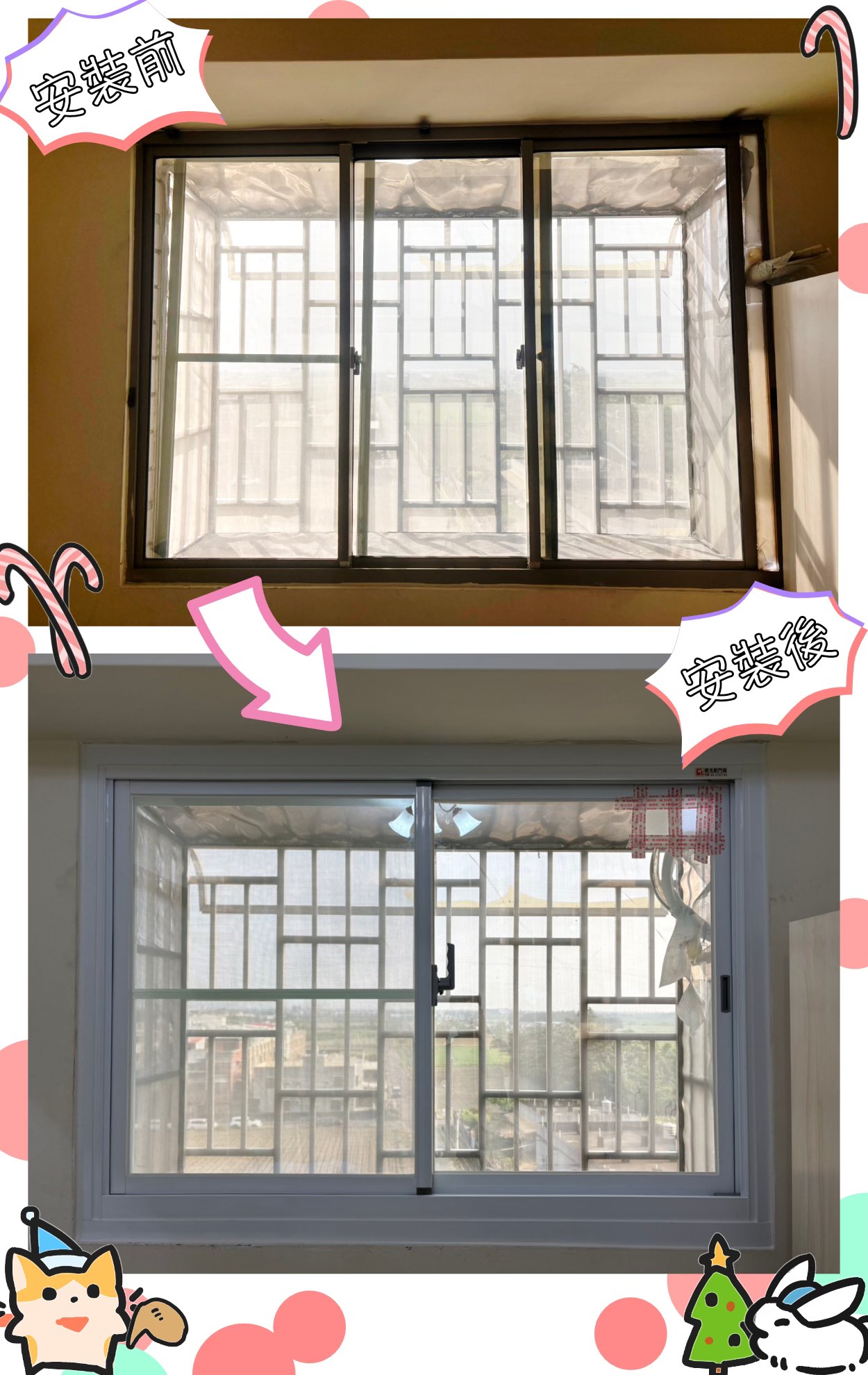 台南鹽水包框工程