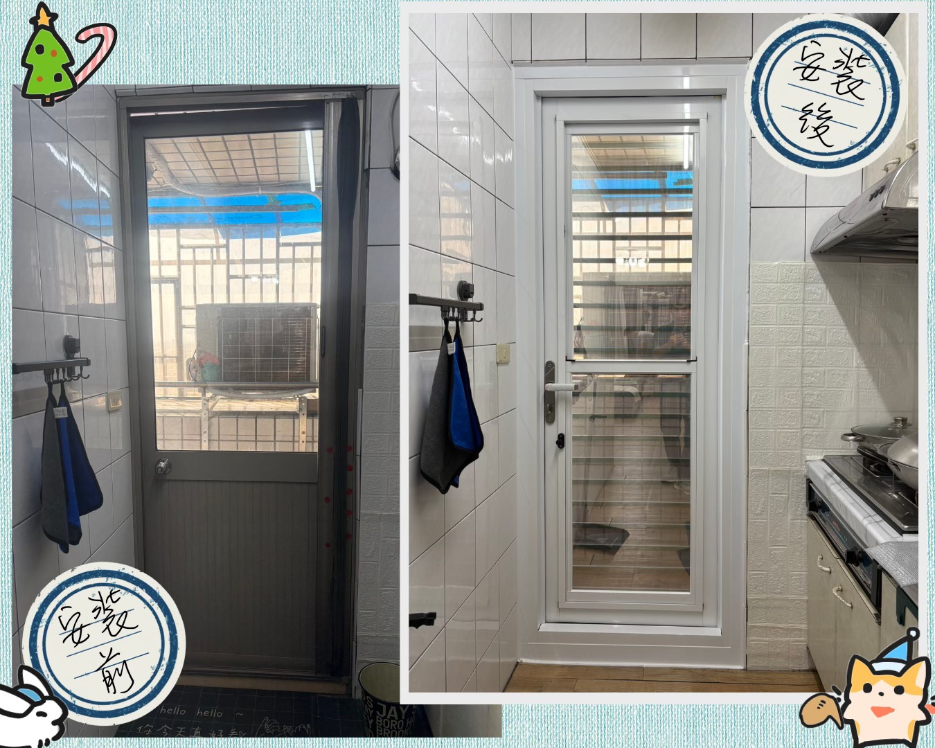 台南鹽水包框工程