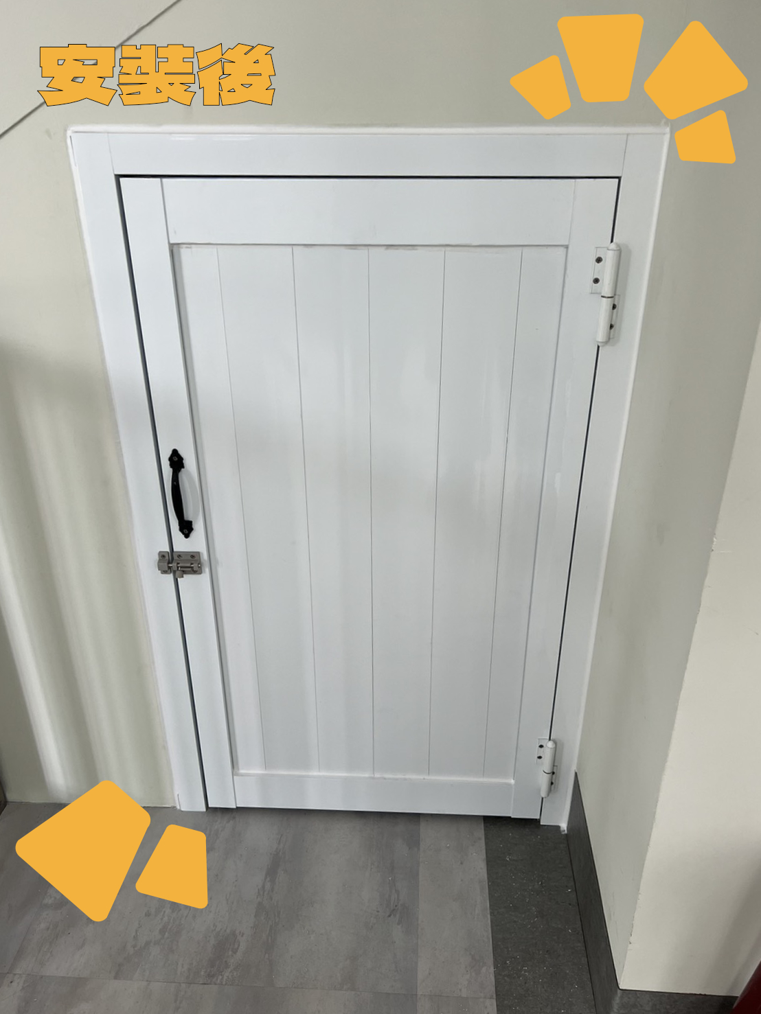 久鋒南館安南區