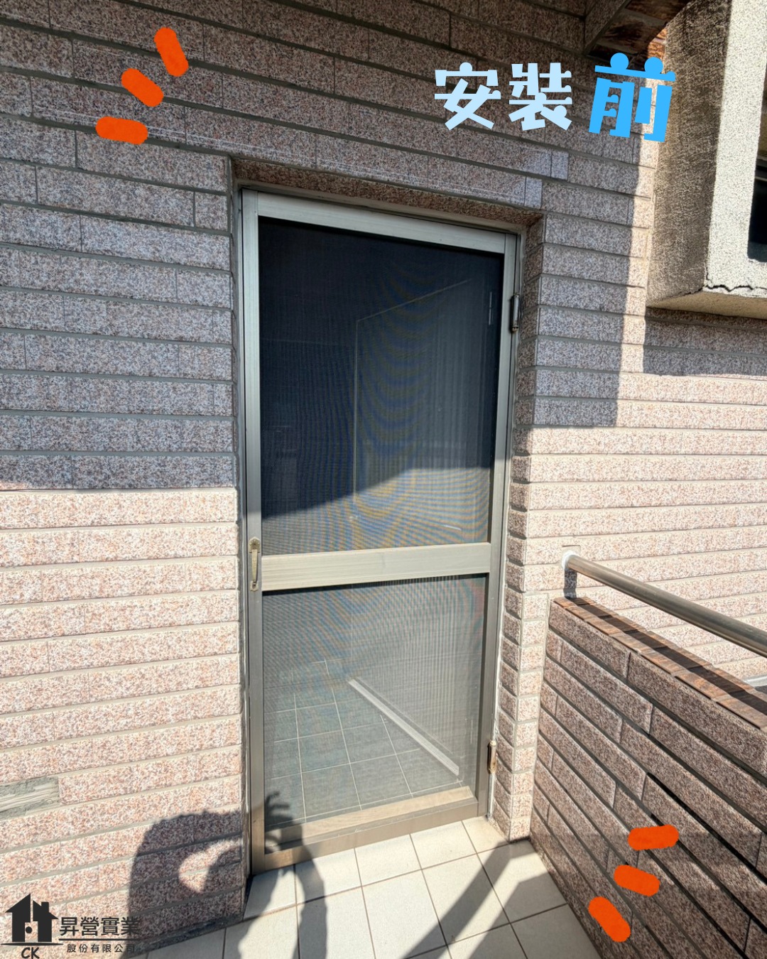 高雄鳥松區包框