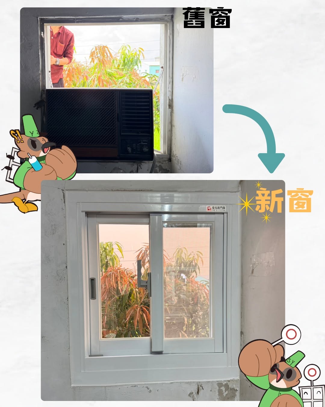 嘉義朴子牛挑灣包框工程
