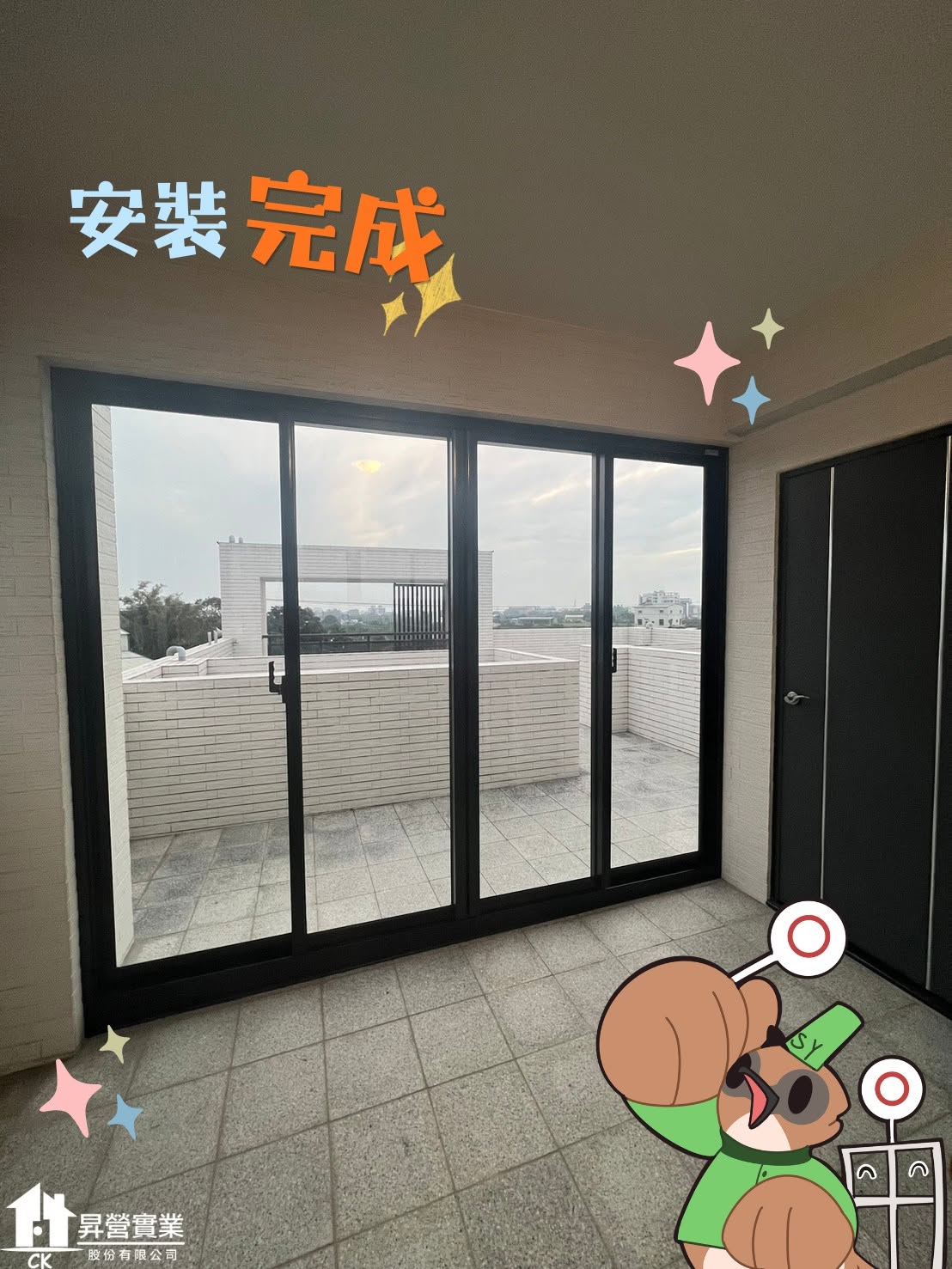 麻豆民宅外移窗工程