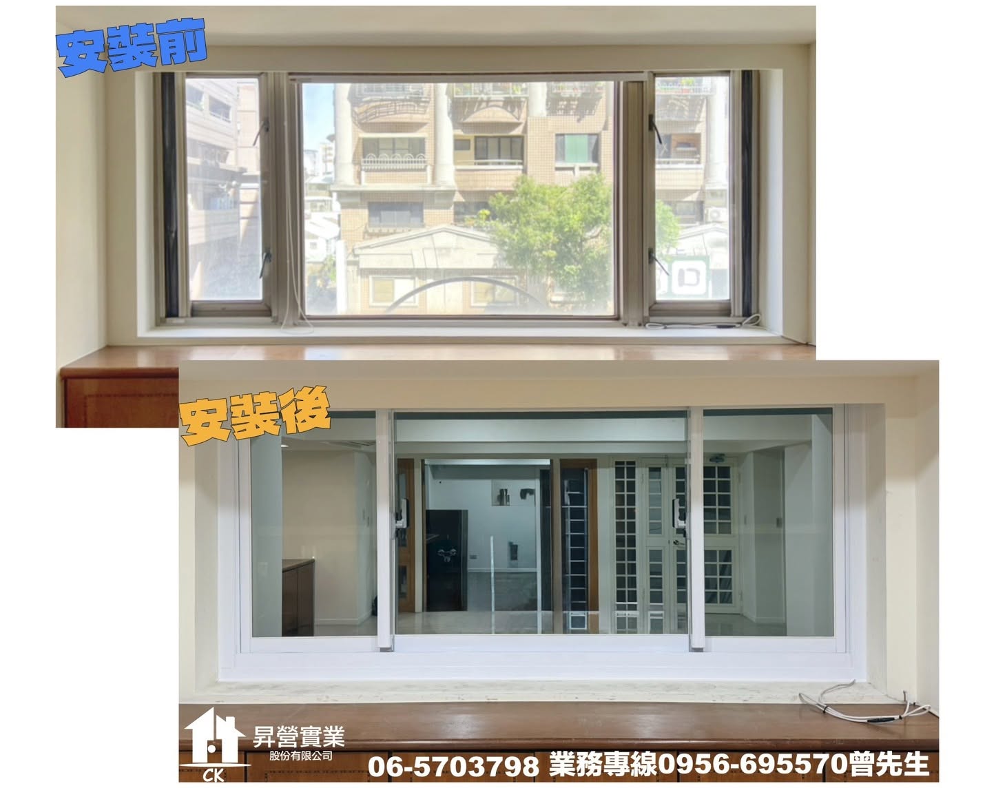 高雄七賢路_包框工程