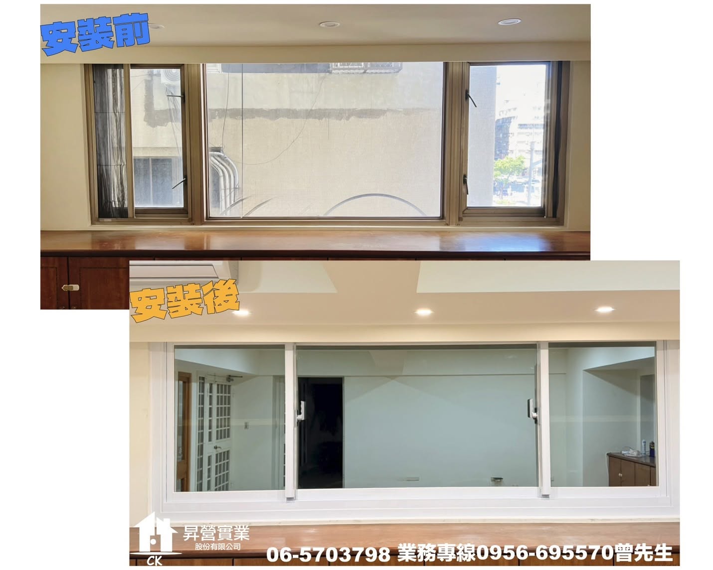 高雄七賢路_包框工程