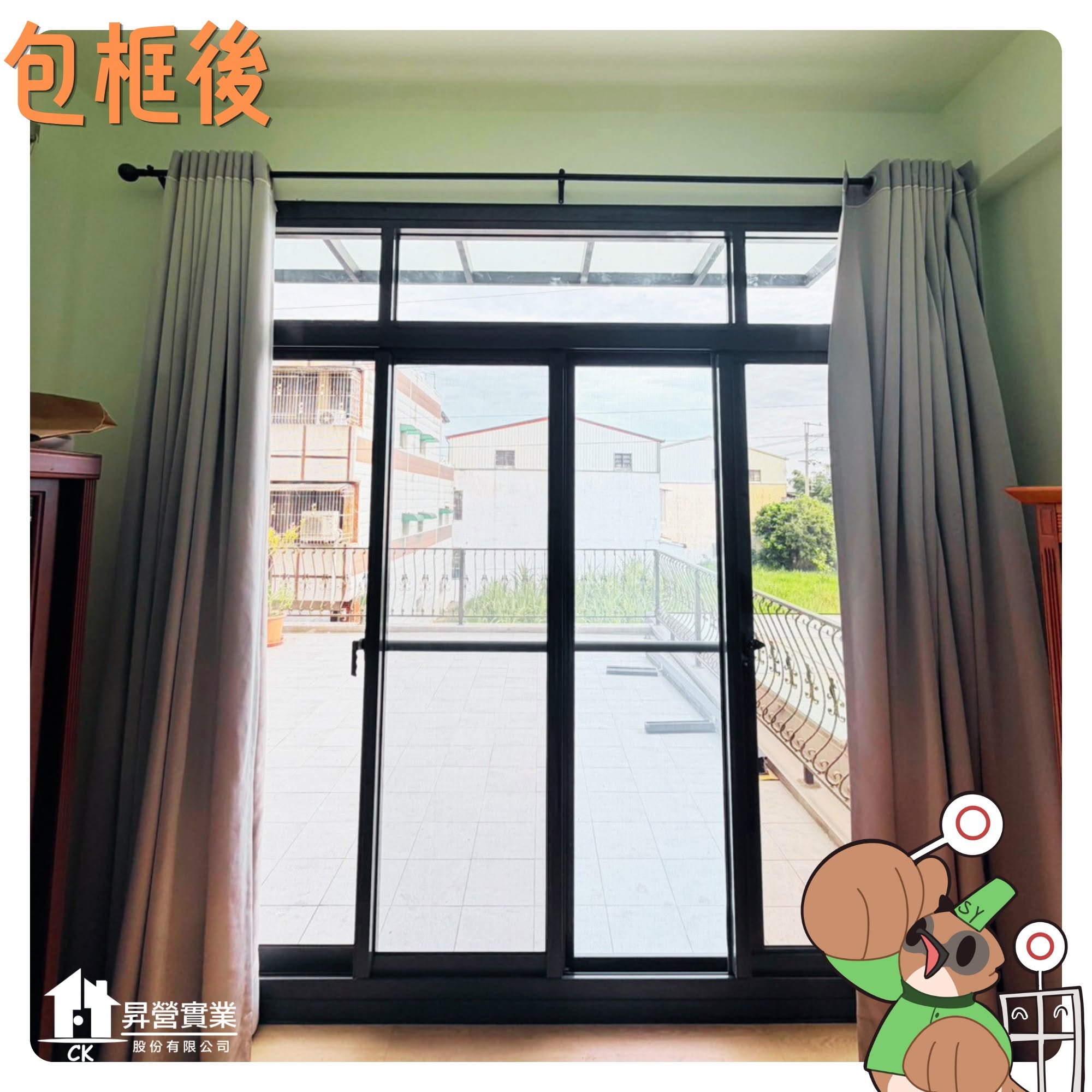 佳里勝利路_包框工程