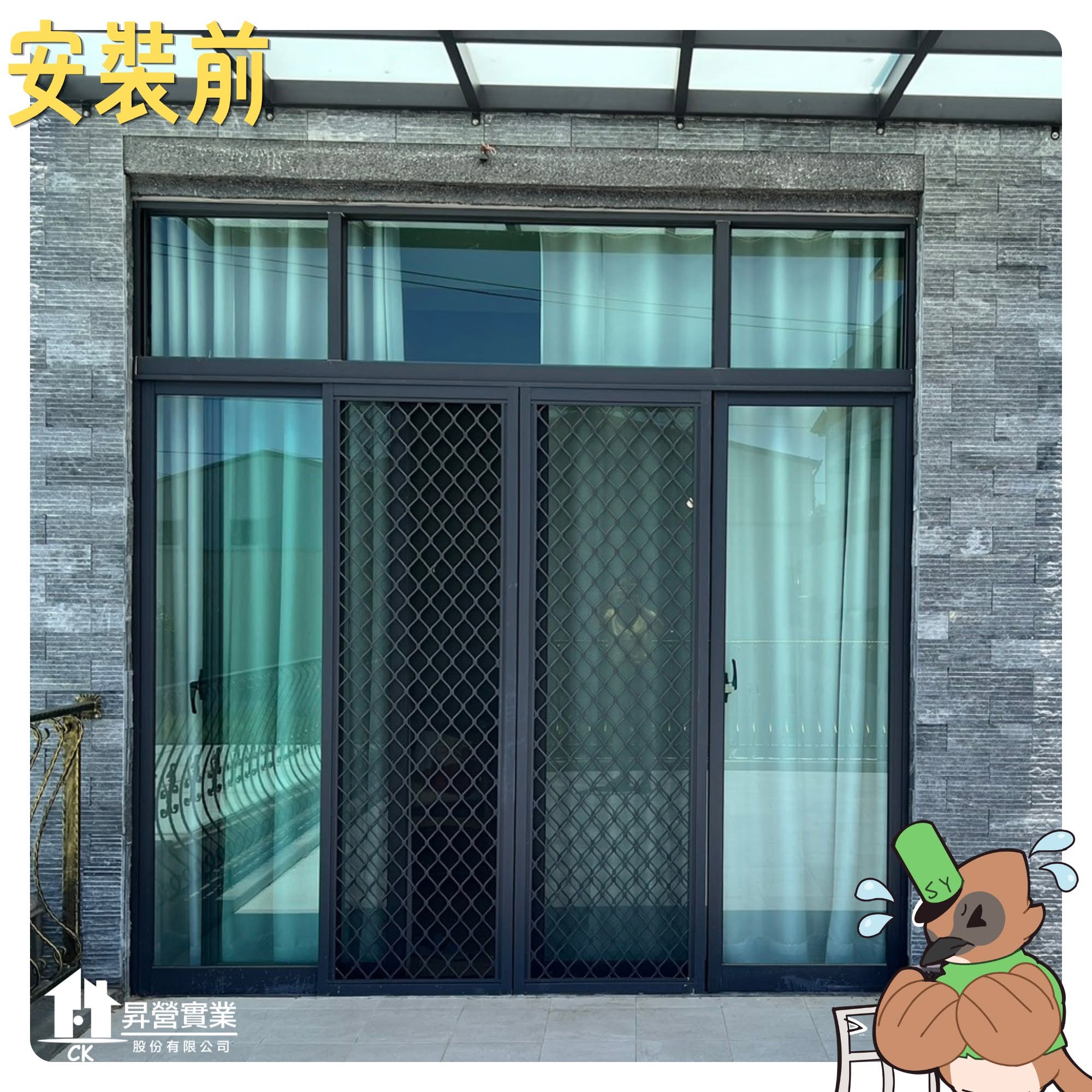 佳里勝利路_包框工程