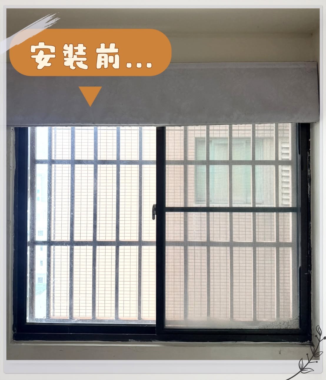 安平建平17街大樓_包框工程