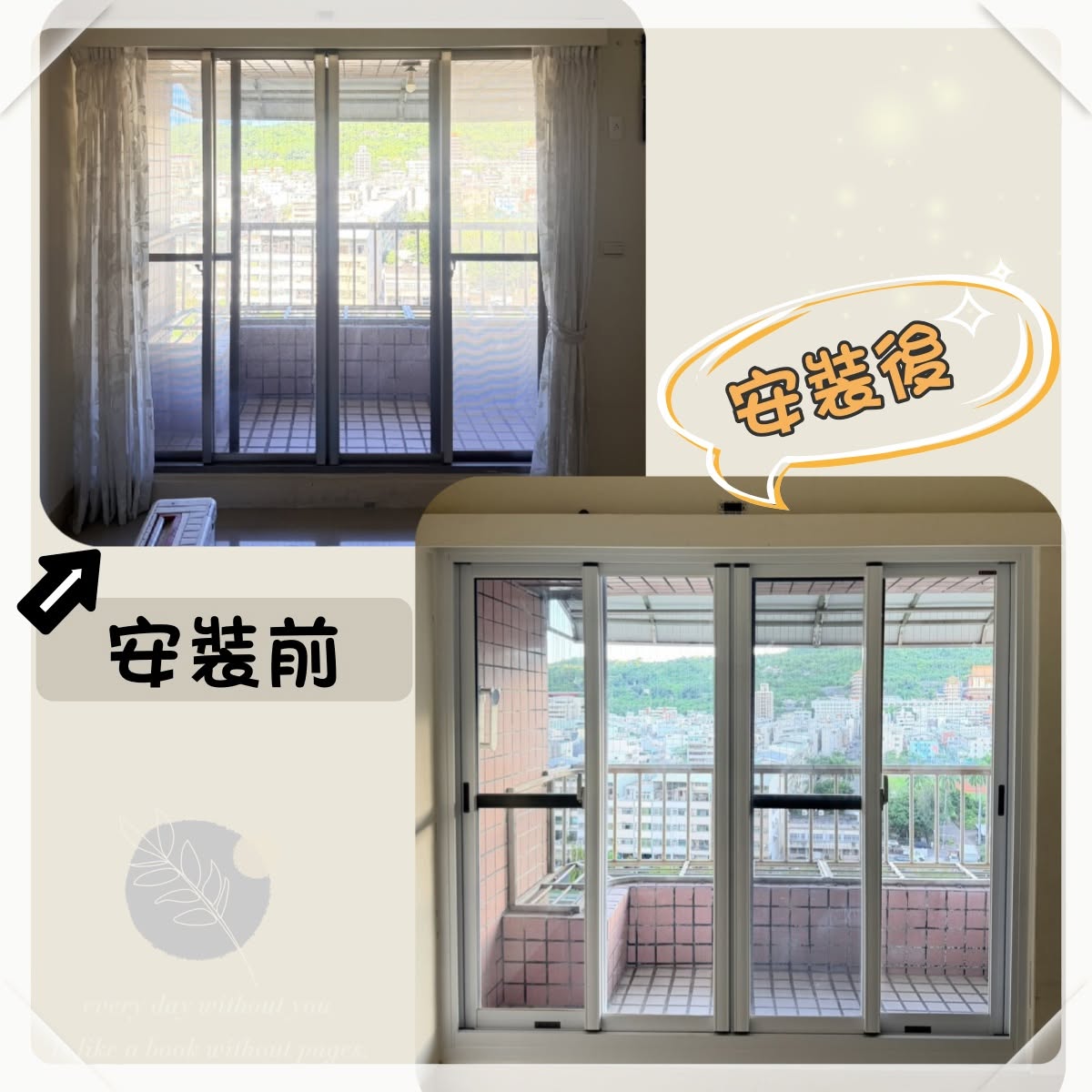 高雄同盟三路大樓住宅_包框工程