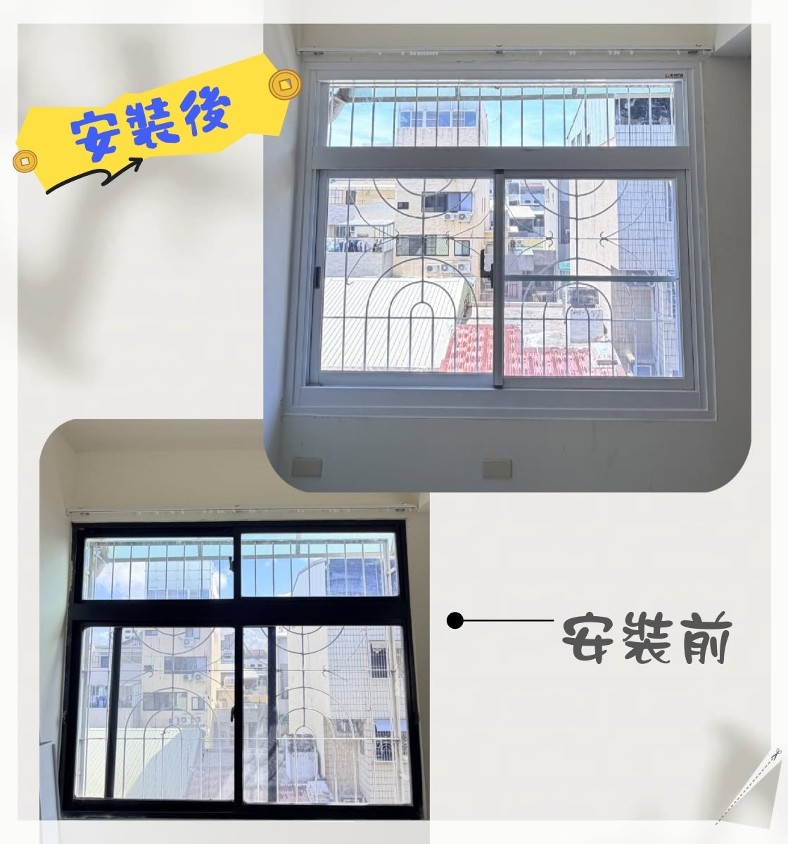 南門路住宅_包框工程