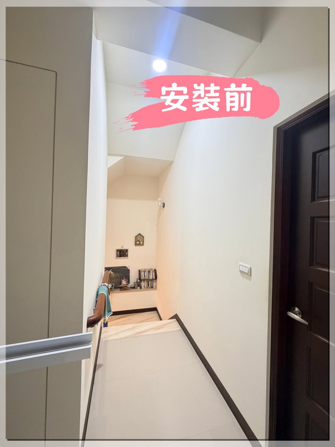 新營民生路住宅_樓梯口隔間門工程