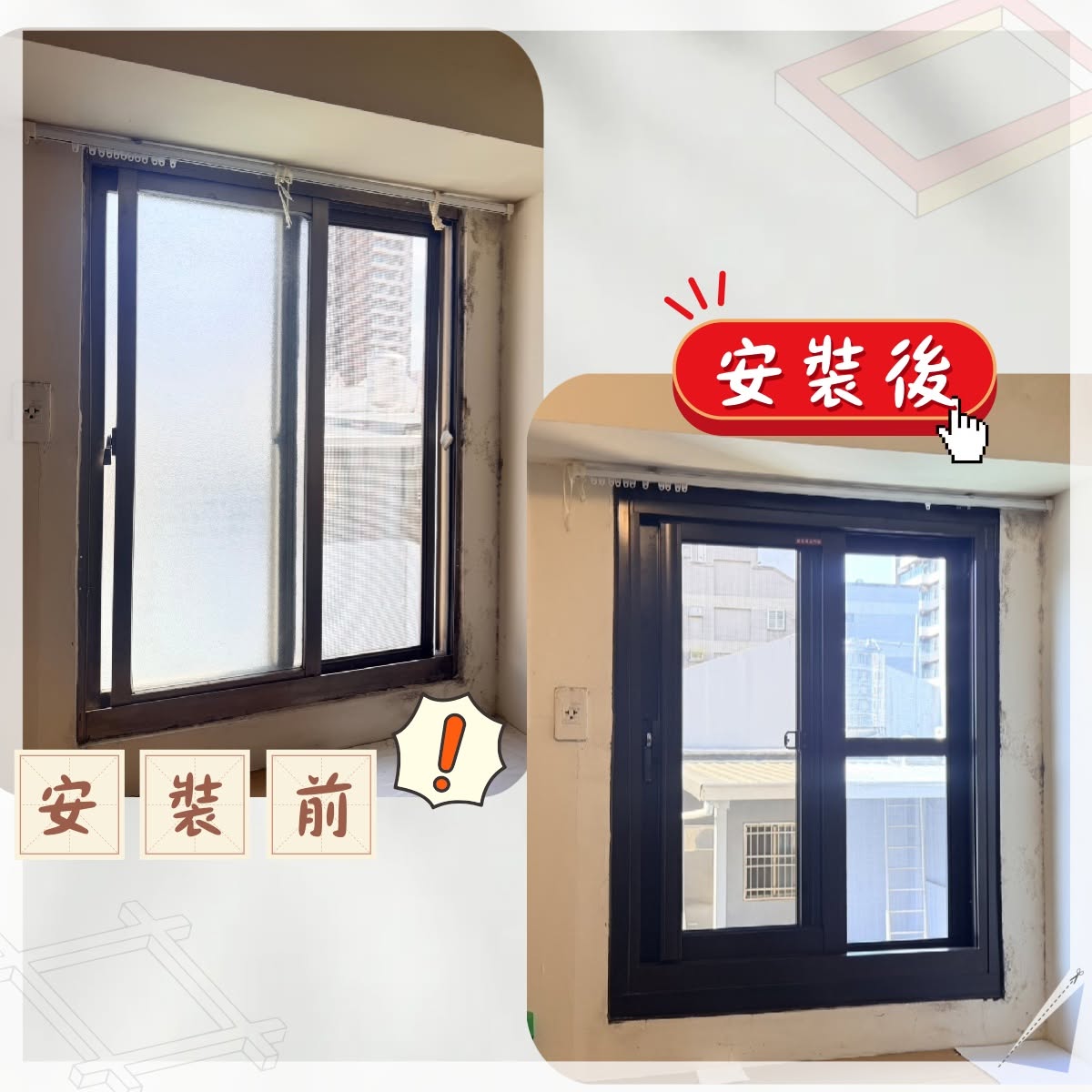 安平永華八街住宅_包框工程