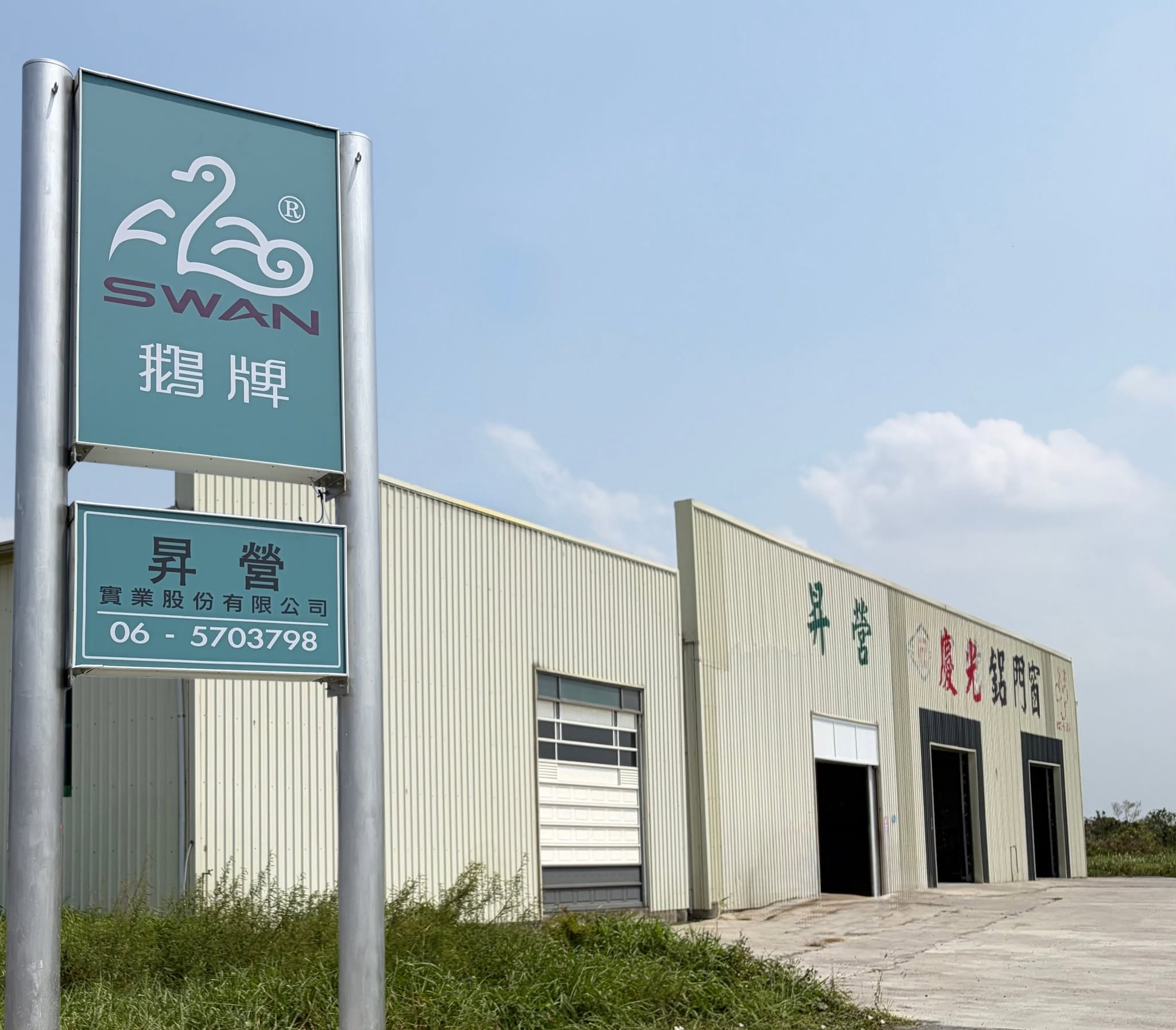 名捷建設_太子段公寓_加賀屋5期